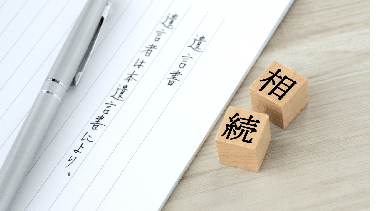 千葉 中古マンション 購入 諸費用はいくら？子育て世帯の実例で丸ごと解説