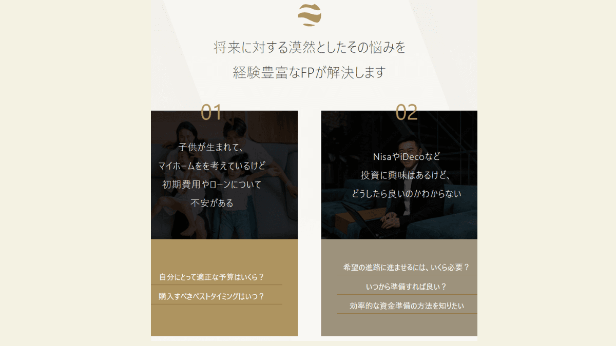 Prosperitiのスクリーンショット