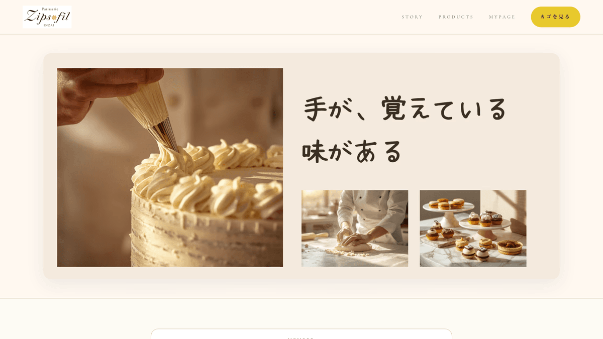Zipsofilのスクリーンショット