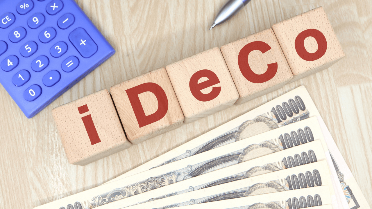 NISA・iDeCo・投資のイメージ